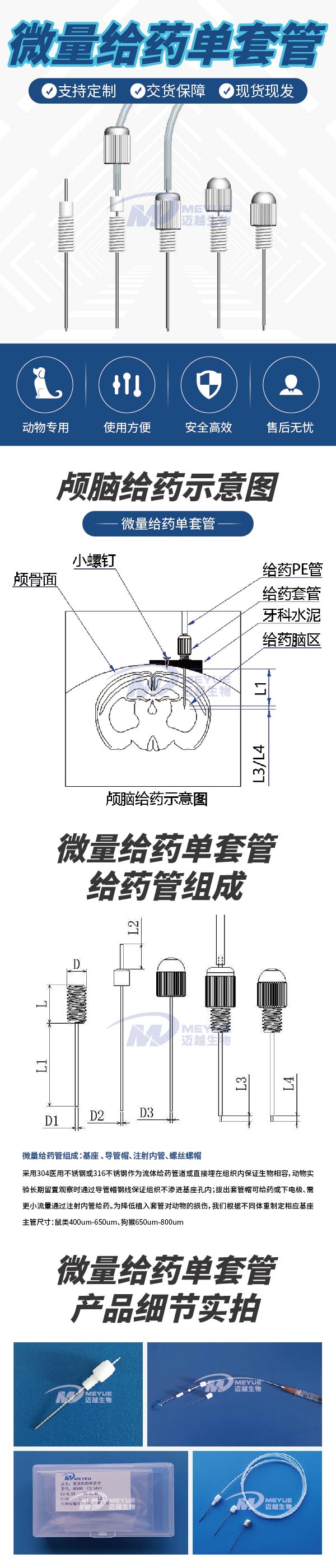 单套管2020-02.jpg