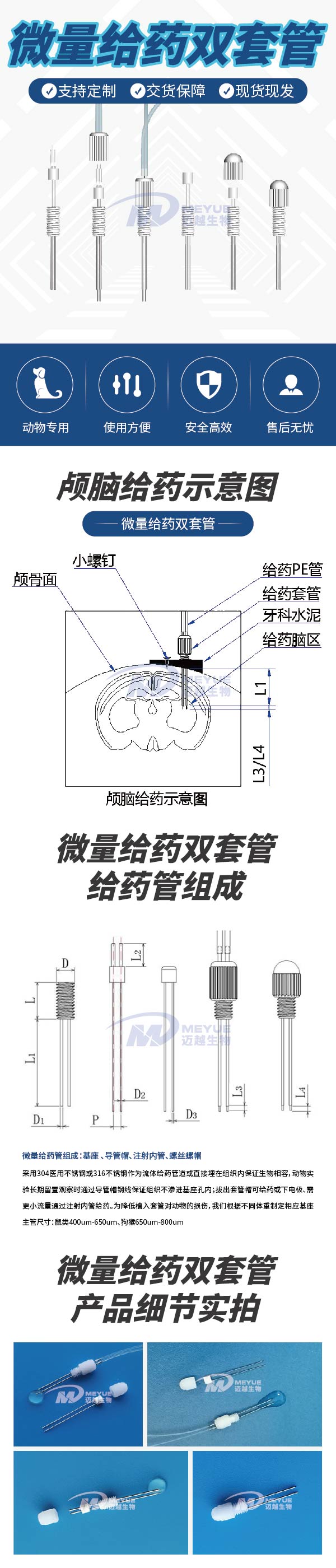 双导管7-650.jpg