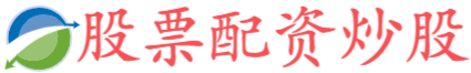 牛途网配资