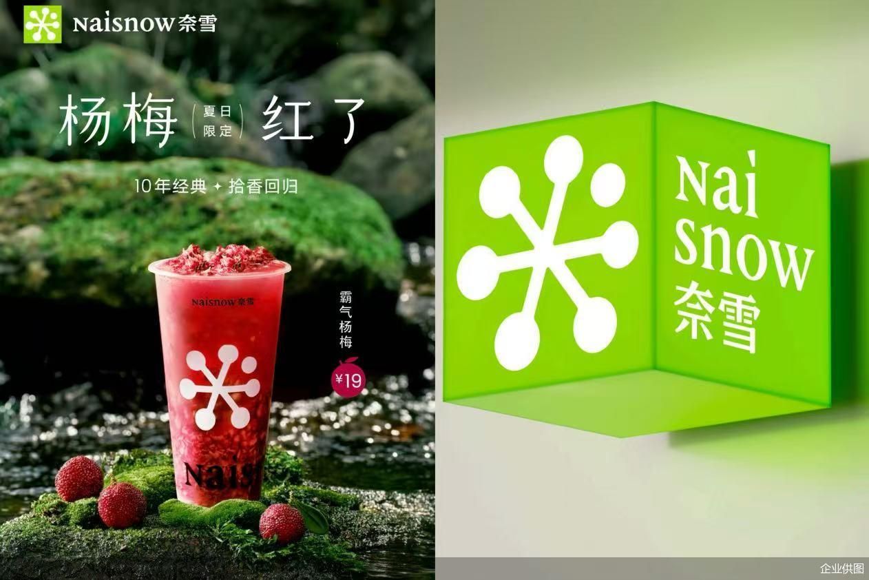 企业供图