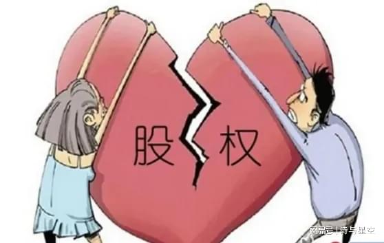 手机股票配资平台 4亿分手费曝光！富豪前妻一夜暴富：婚姻才是最好的IPO！