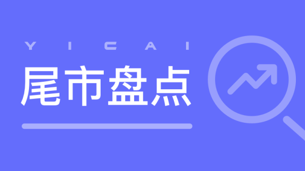 配资咨询平台 2025年6月11日《市场零距离》下午
